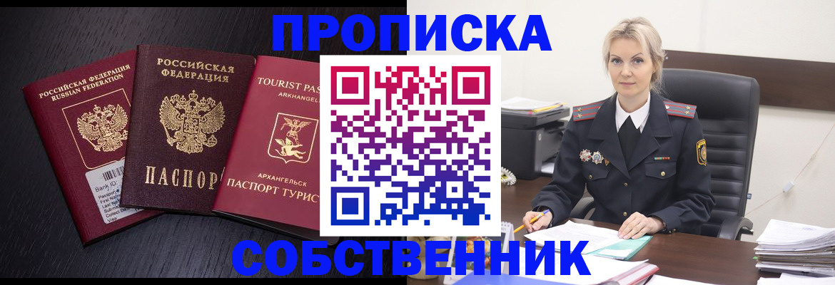 регистрация для дет. сада в Ижевске
